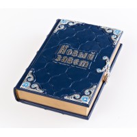 Книга "Новый завет"